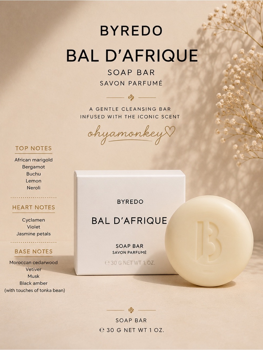Byredo Bal d'Afrique Soap Bar 1 oz